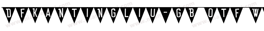 DFKanTingLiu-GB Otf W9字体转换